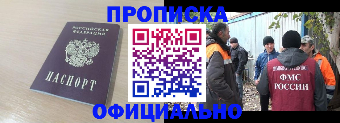 пропишу в квартире в ХМАО